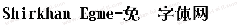 Shirkhan Egme字体转换